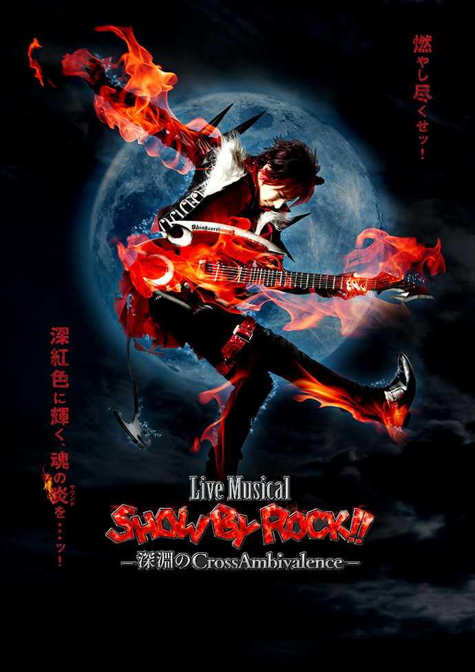 Live Musical SHOW BY ROCK!!